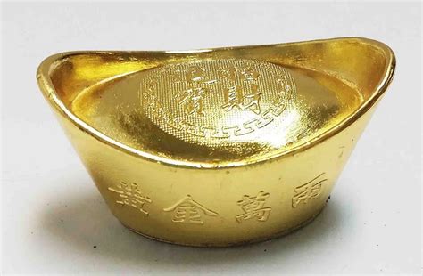 金元寶|Yuanbao, Ingot, Good Luck Coins